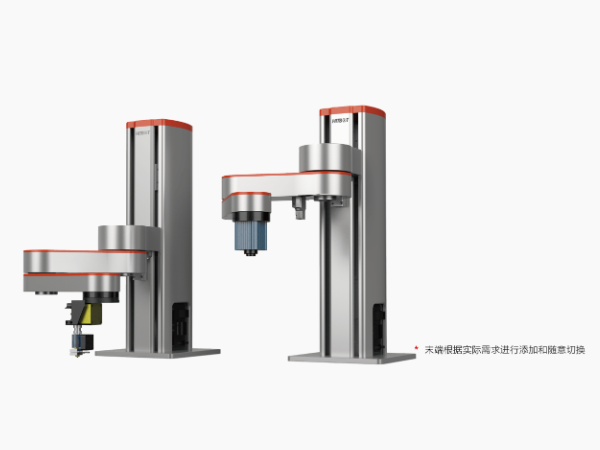 Z-Arm 1832